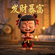瓦王是谁
